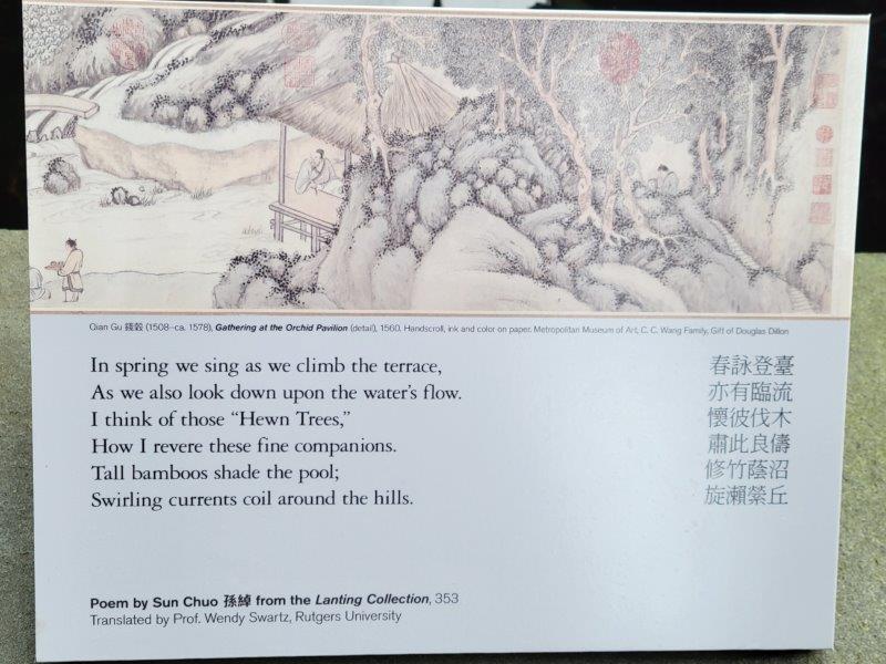 Asian Poems along the Poetry Path