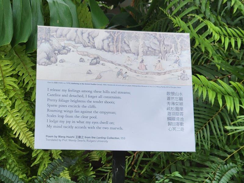 Asian Poems along the Poetry Path