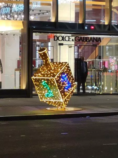 Dreidel holiday decoration on Fifth Ave